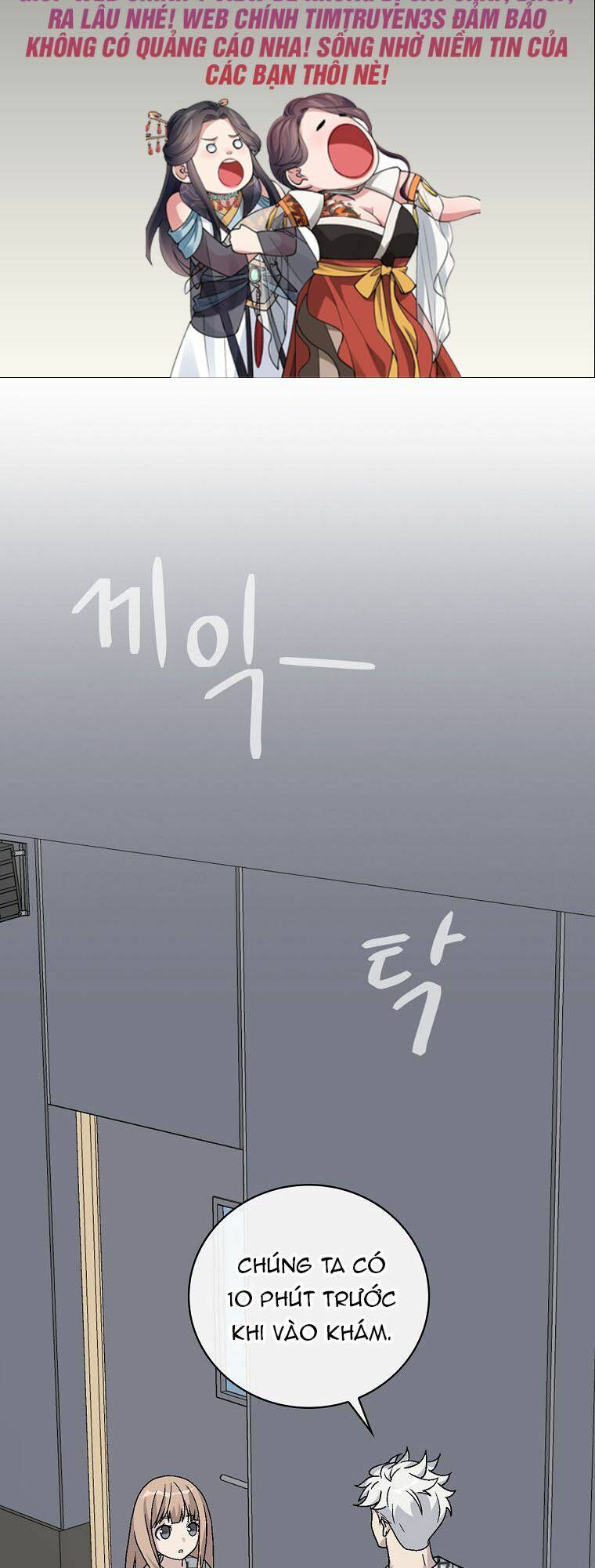 Chemy Chapter 33 - TC Truyện