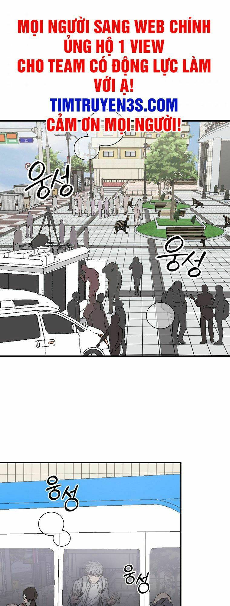 Chemy Chapter 12 - TC Truyện
