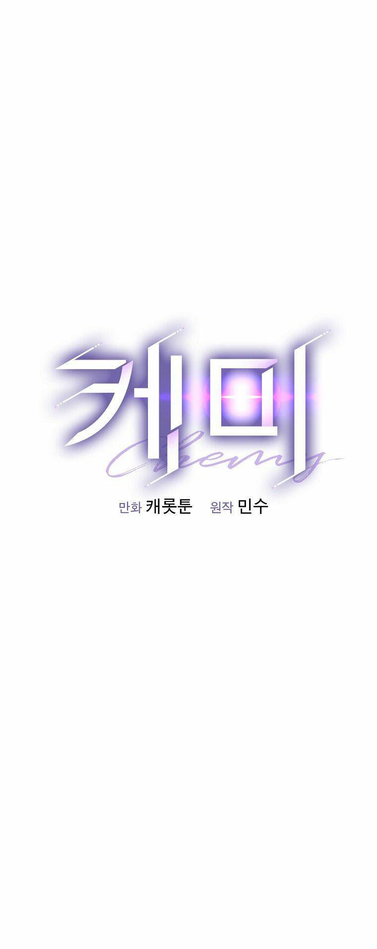 Chemy Chapter 27 - TC Truyện