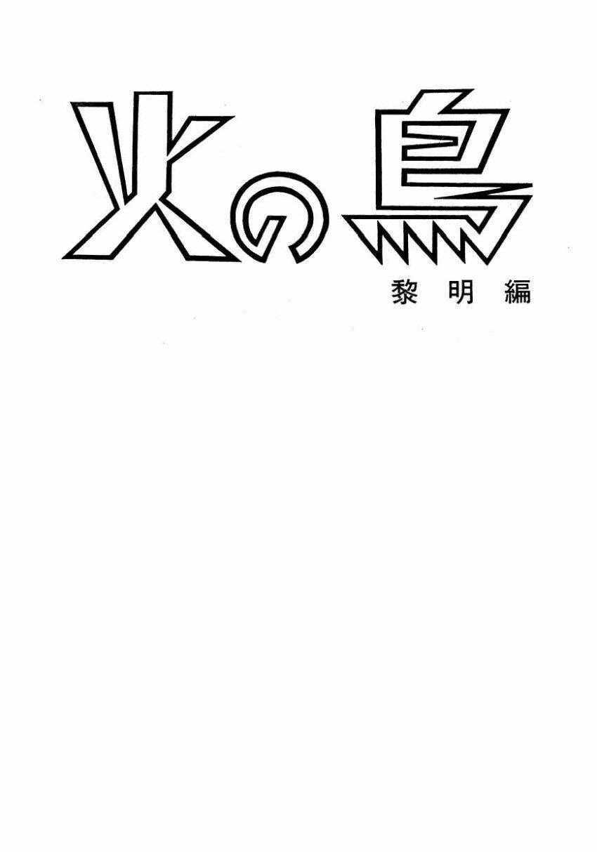 Chim Lửa Chapter 1 - TC Truyện