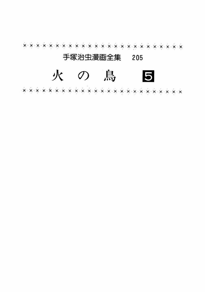 Chim Lửa Chapter 41 - TC Truyện