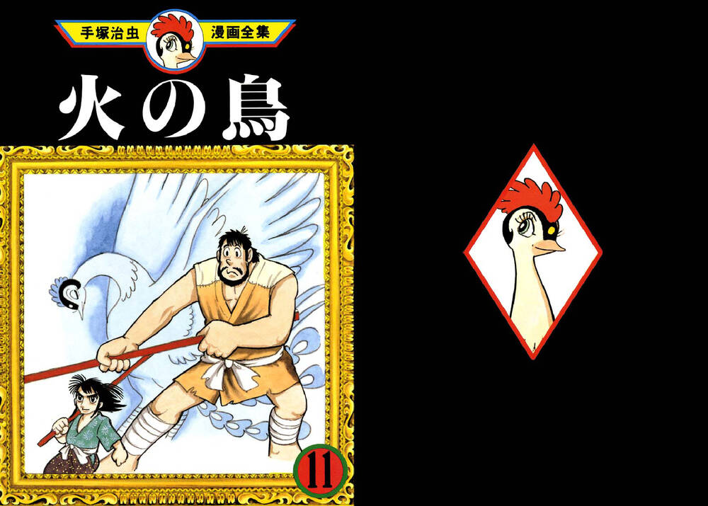 Chim Lửa Chapter 77 - TC Truyện