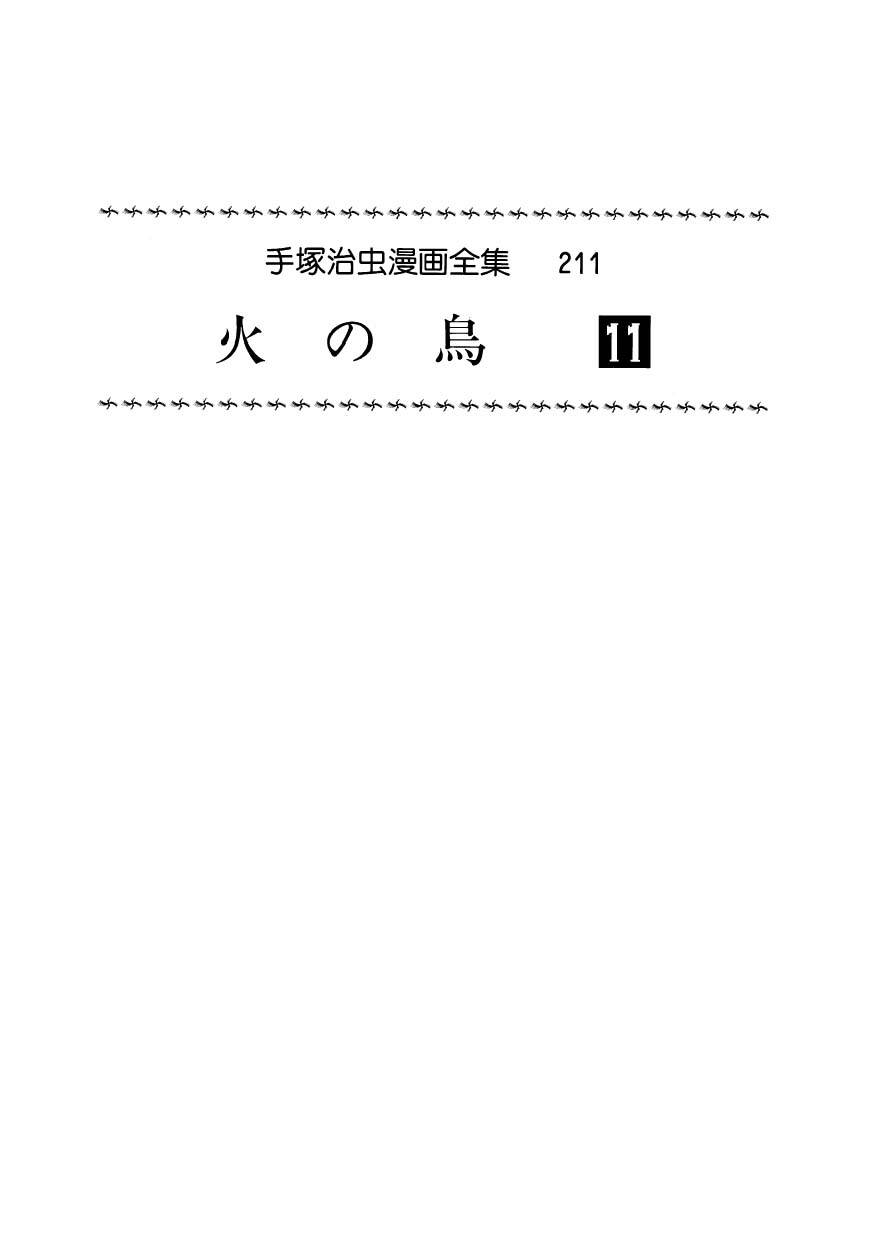 Chim Lửa Chapter 77 - TC Truyện