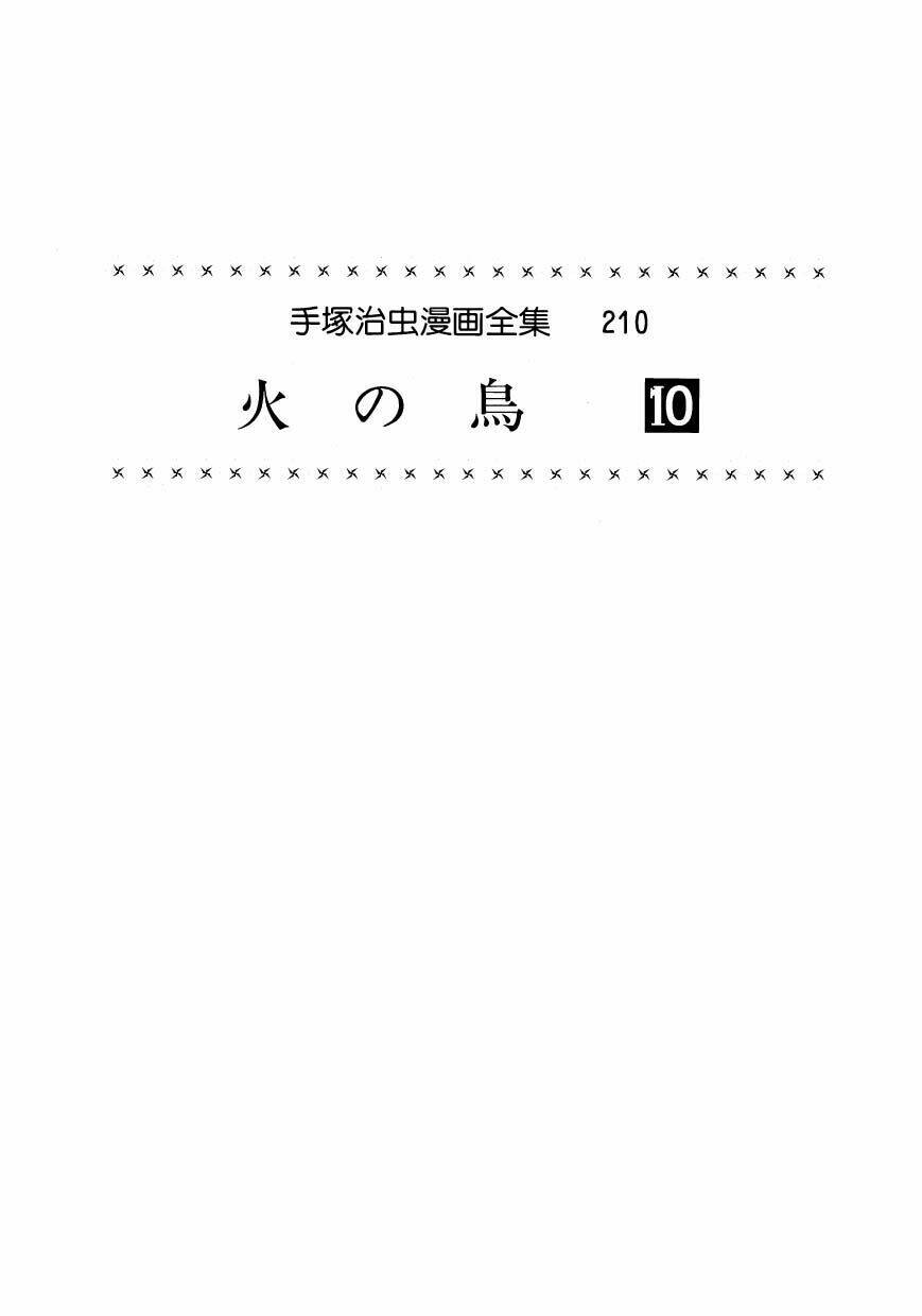 Chim Lửa Chapter 70 - TC Truyện