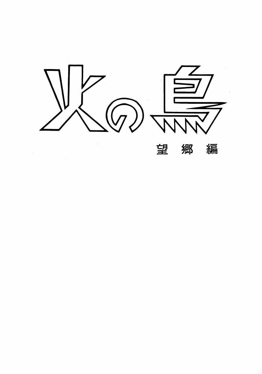 Chim Lửa Chapter 70 - TC Truyện