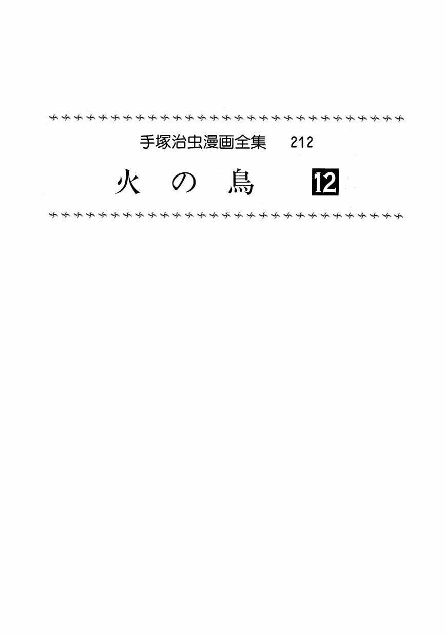 Chim Lửa Chapter 90 - AB Truyện