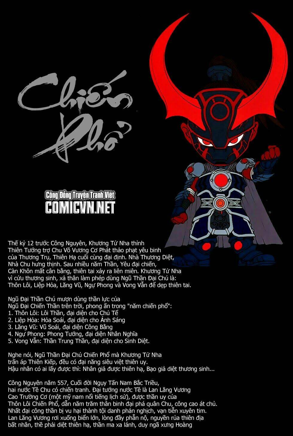 Chiến Phổ Chapter 1 - TC Truyện
