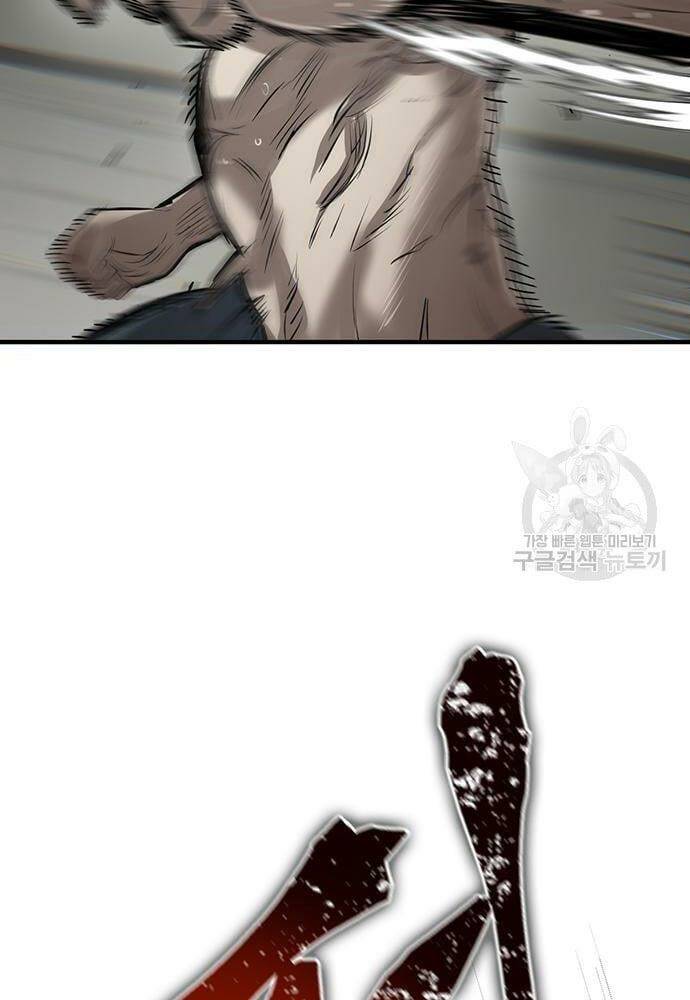 Chuộc Lỗi Chapter 3 - TC Truyện