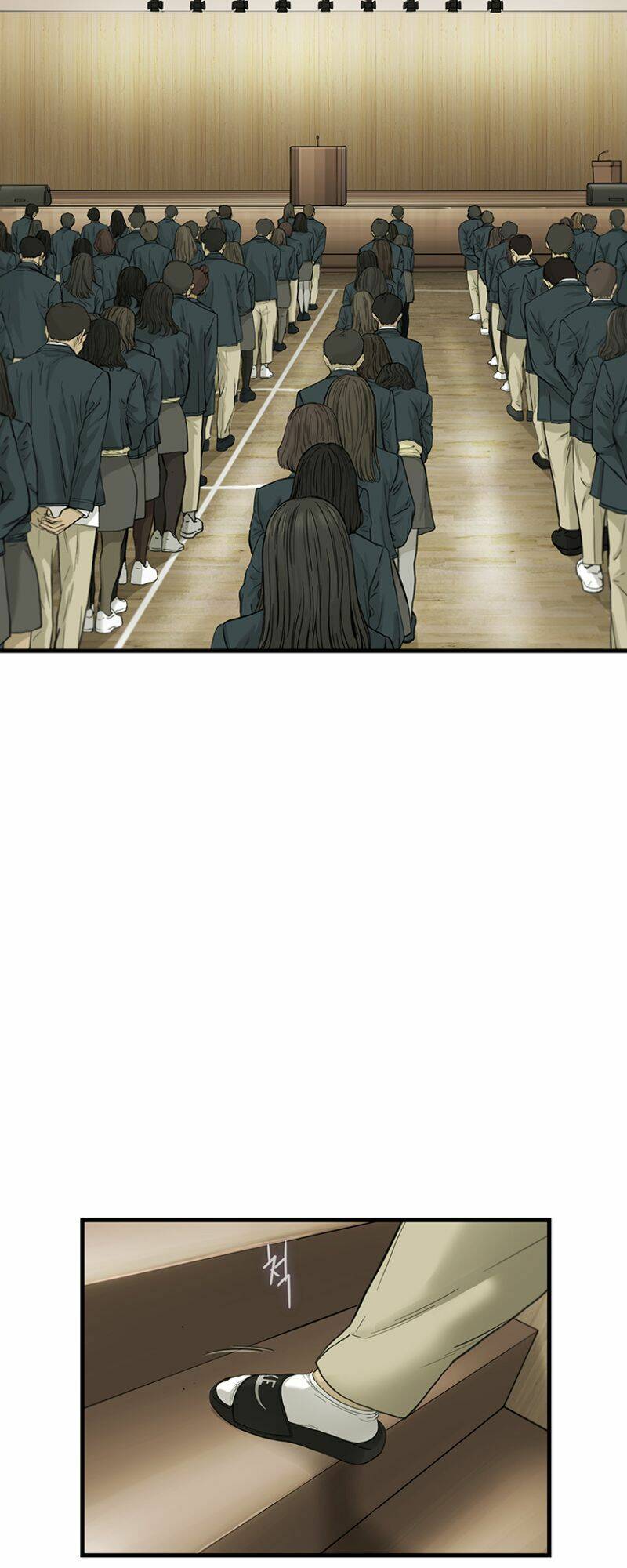 Cell Chapter 1 - AB Truyện