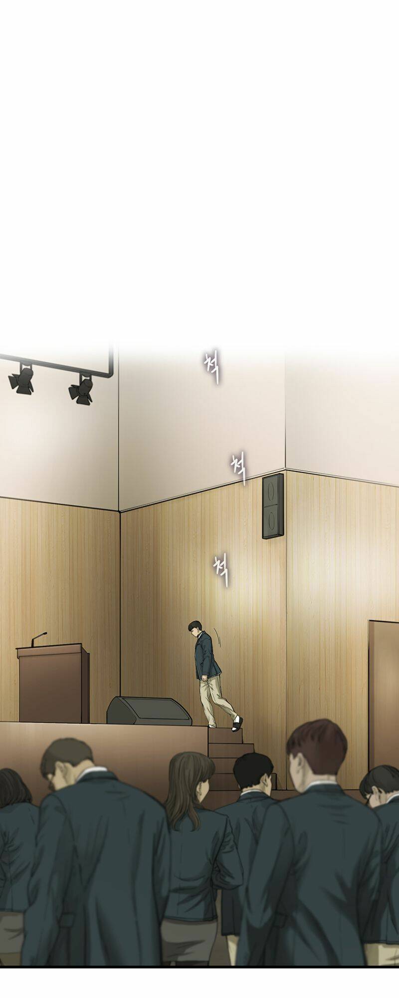 Cell Chapter 1 - AB Truyện