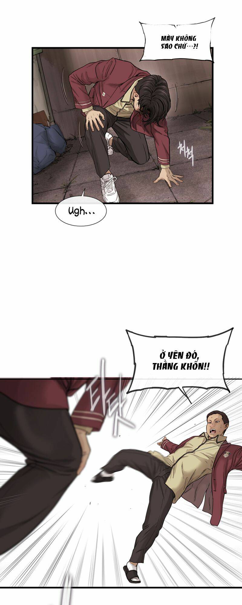 Cell Chapter 1 - AB Truyện