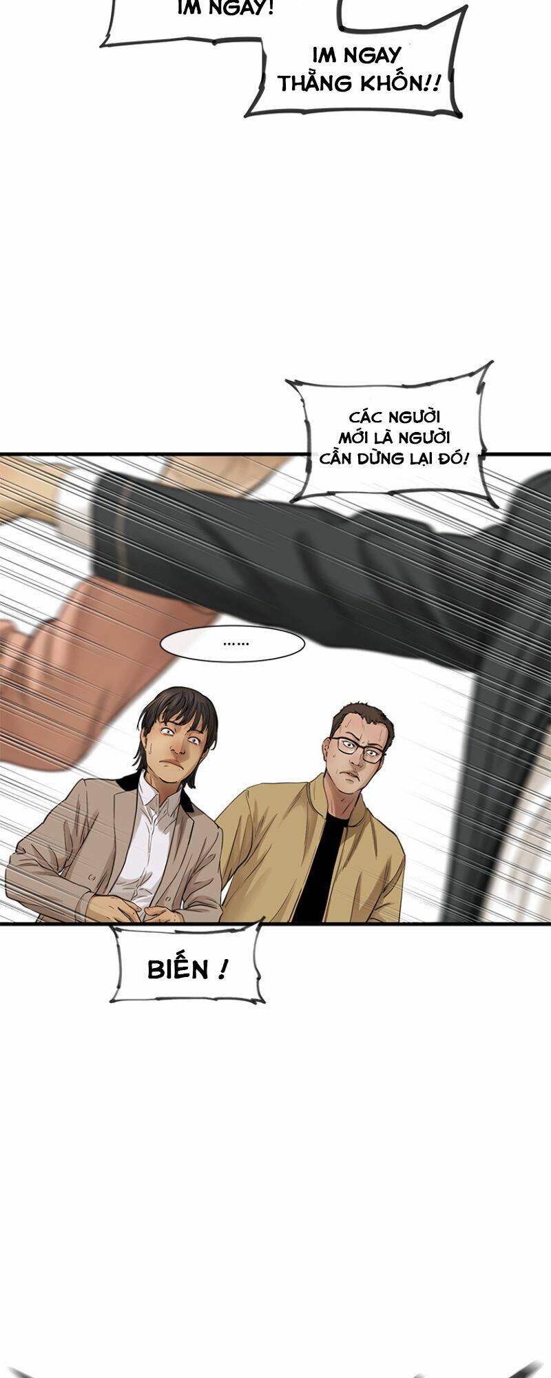Cell Chapter 1 - AB Truyện