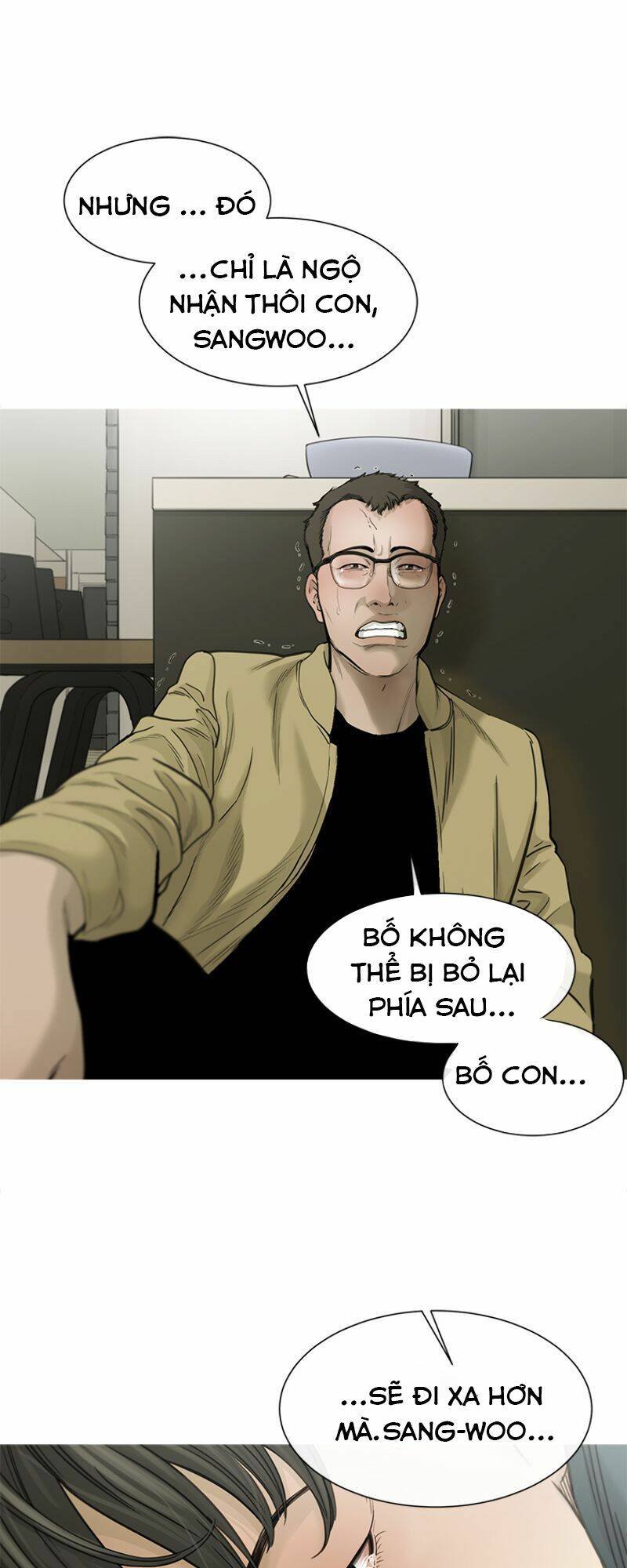 Cell Chapter 1 - AB Truyện