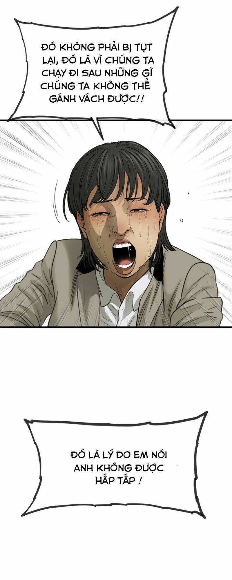 Cell Chapter 1 - AB Truyện