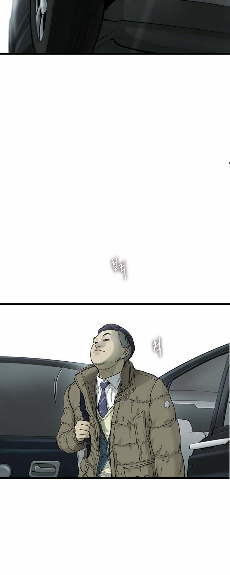 Cell Chapter 1 - AB Truyện