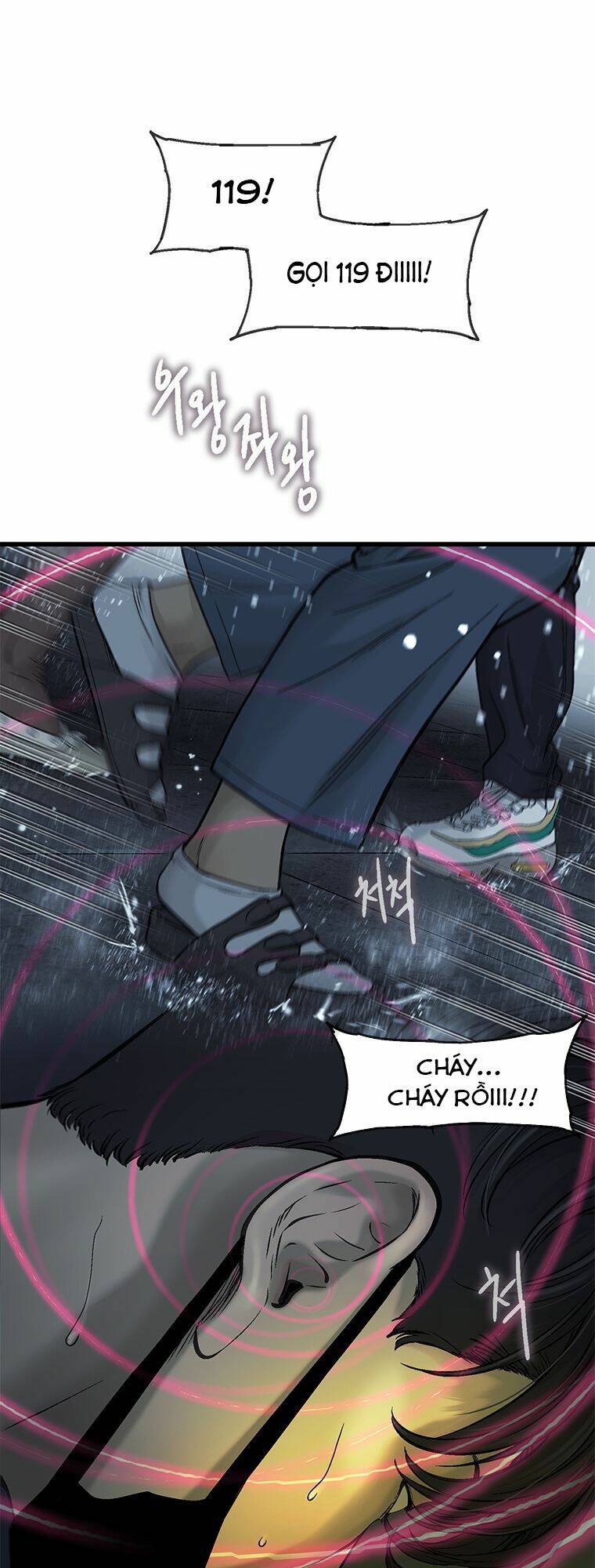 Cell Chapter 14 - AB Truyện