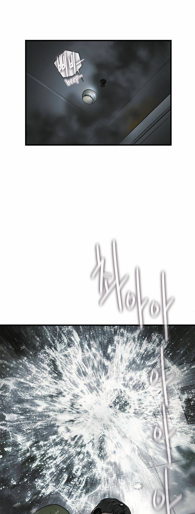 Cell Chapter 14 - AB Truyện