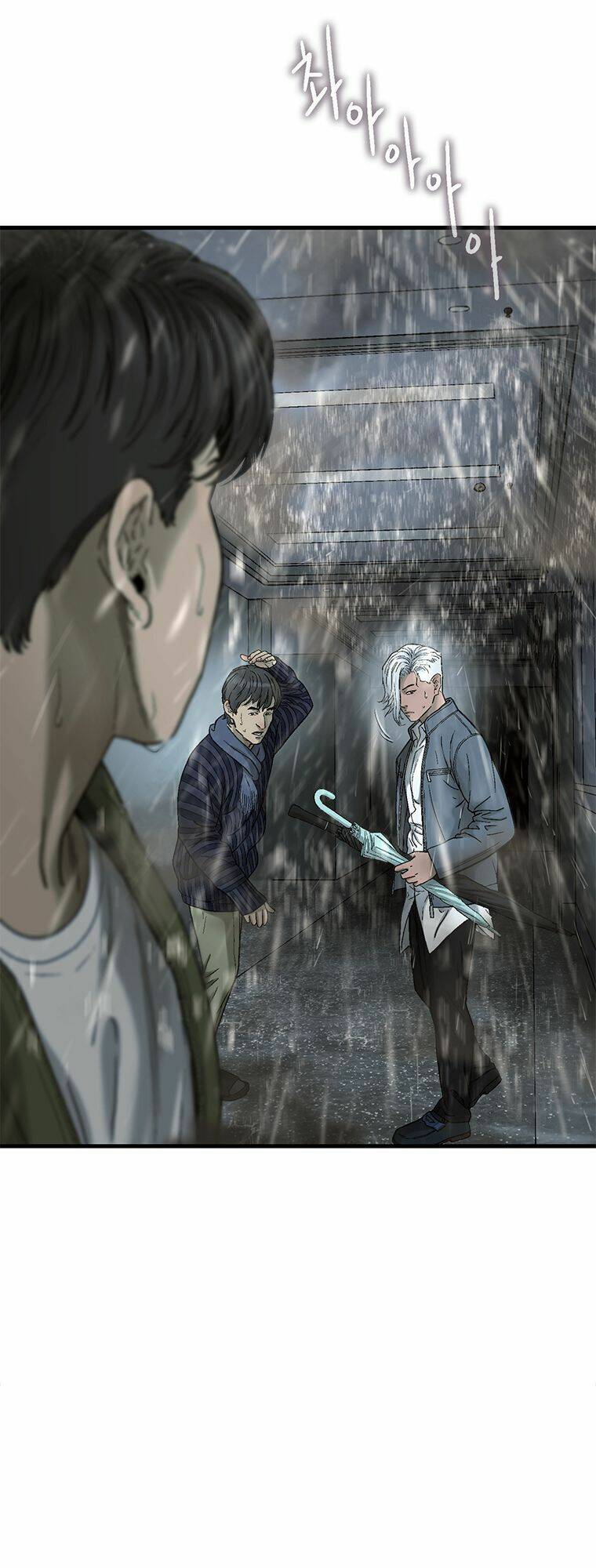 Cell Chapter 14 - AB Truyện