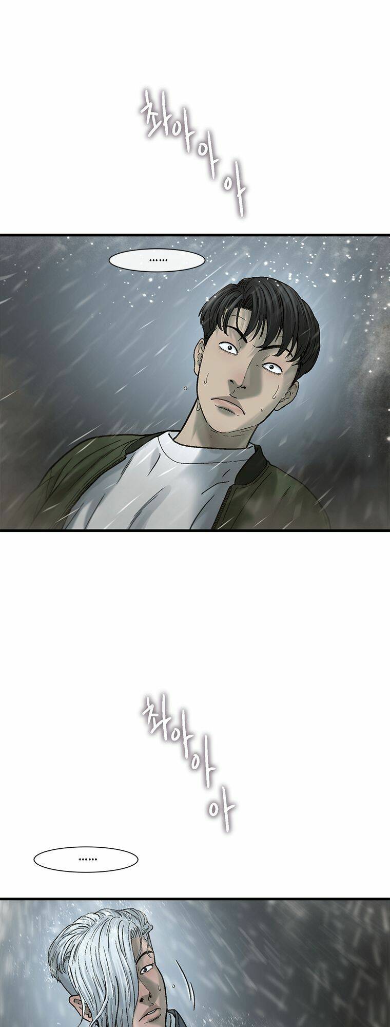 Cell Chapter 14 - AB Truyện