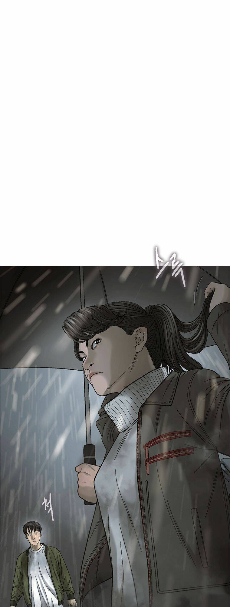 Cell Chapter 14 - AB Truyện
