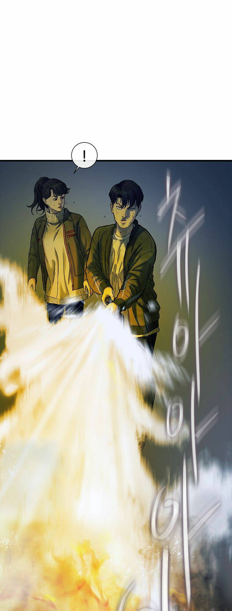 Cell Chapter 14 - AB Truyện