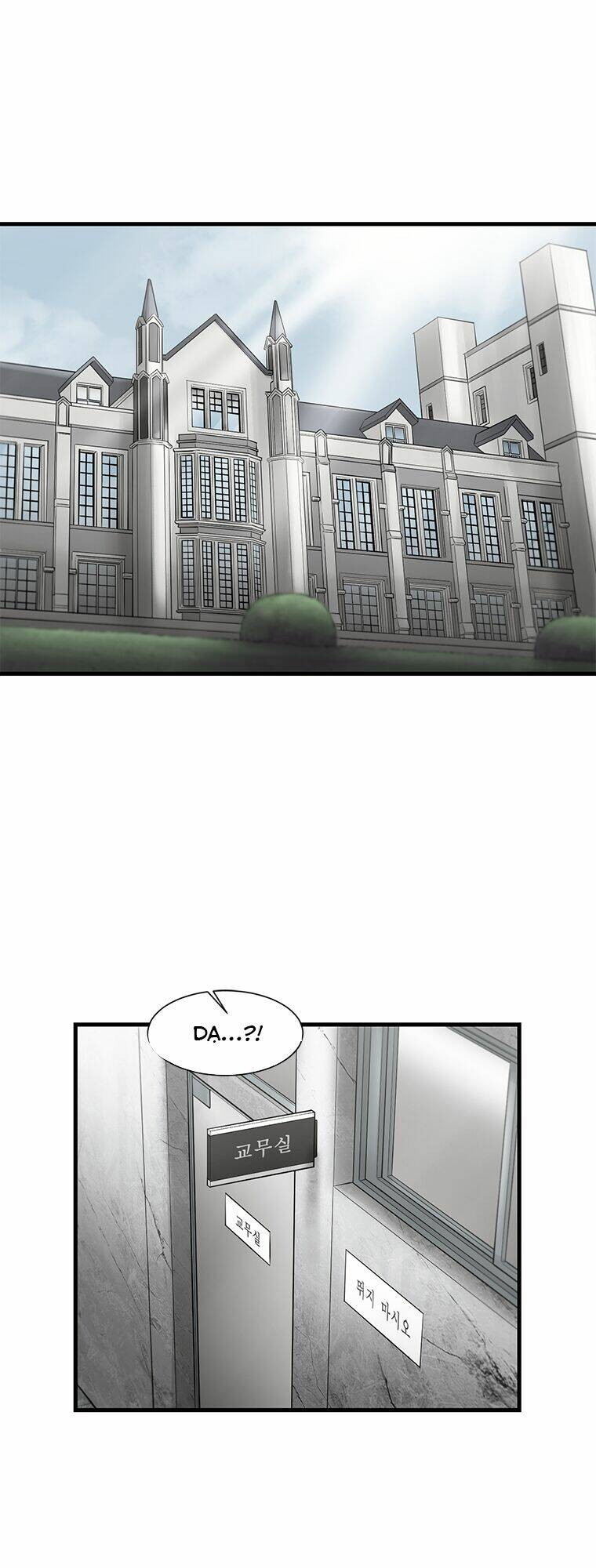 Cell Chapter 19 - AB Truyện