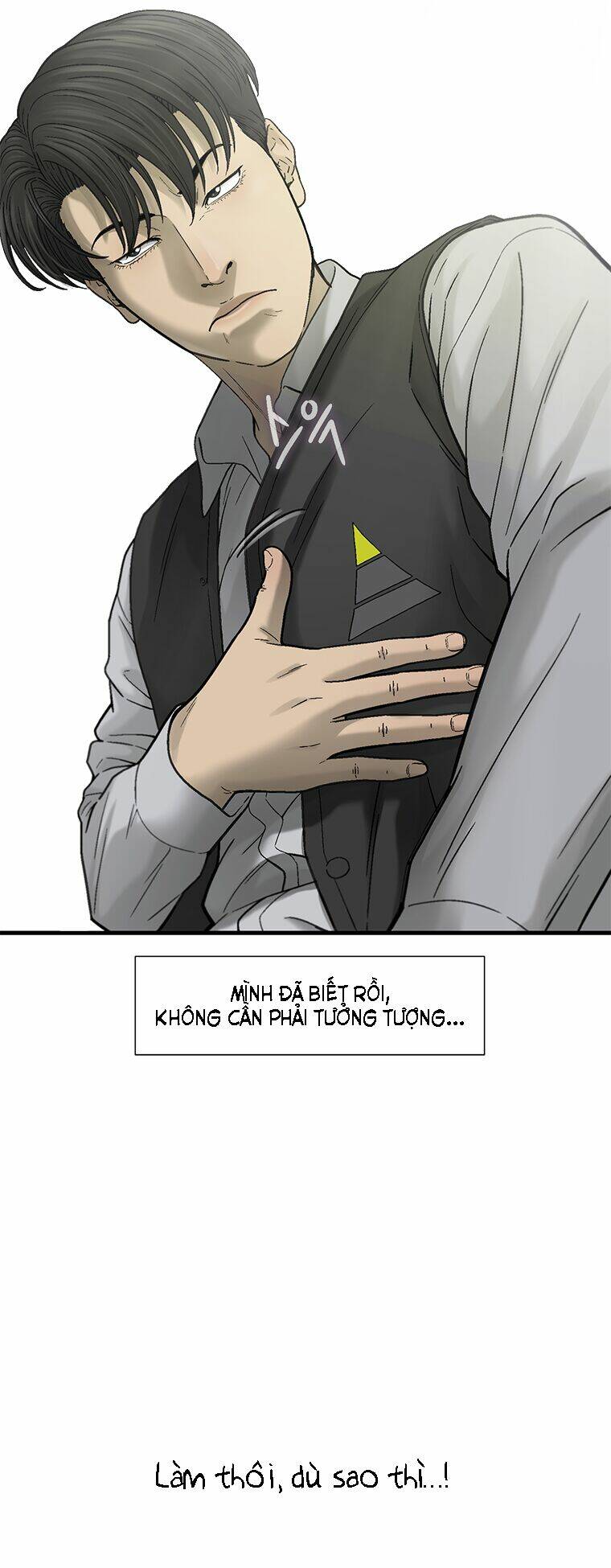 Cell Chapter 27 - AB Truyện