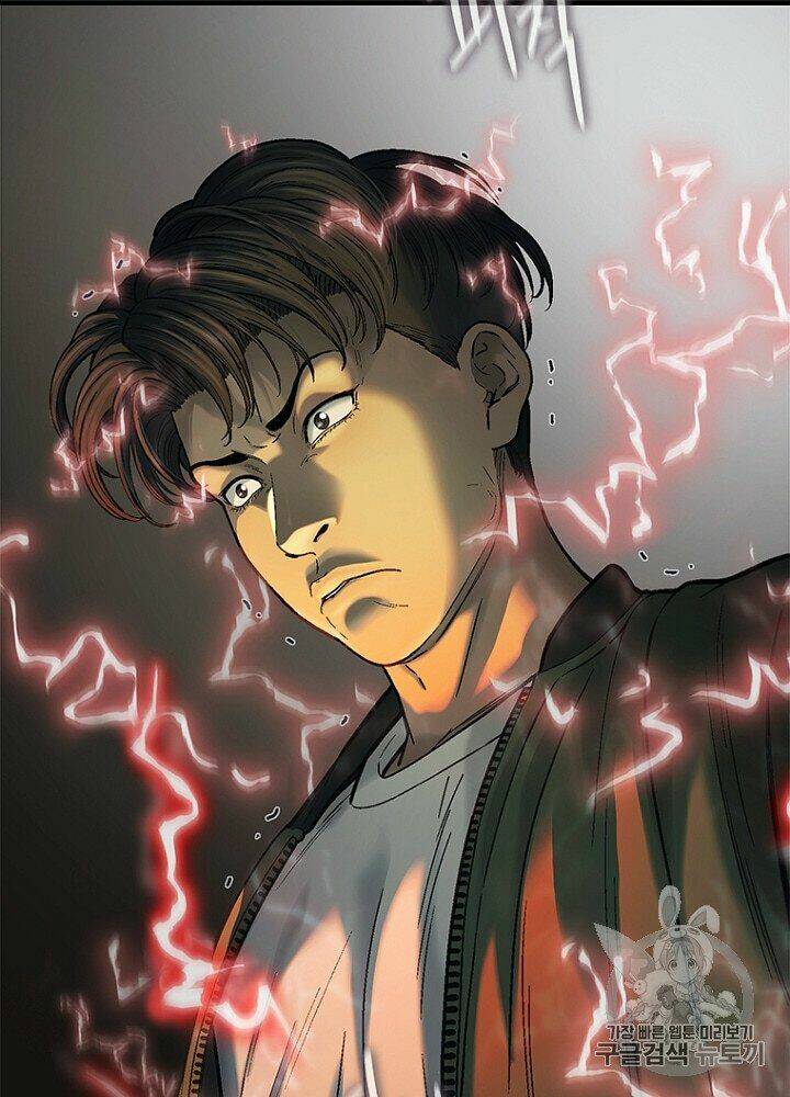 Cell Chapter 33 - AB Truyện