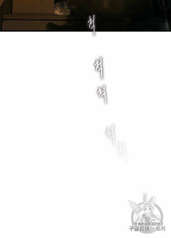 Cell Chapter 33 - AB Truyện
