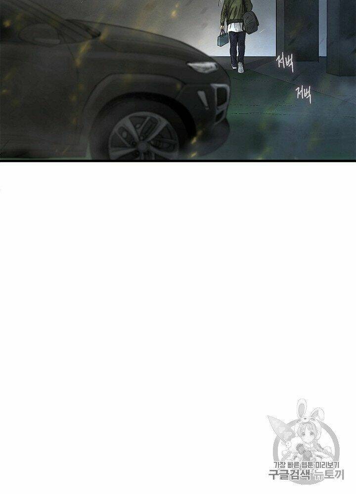 Cell Chapter 33 - AB Truyện