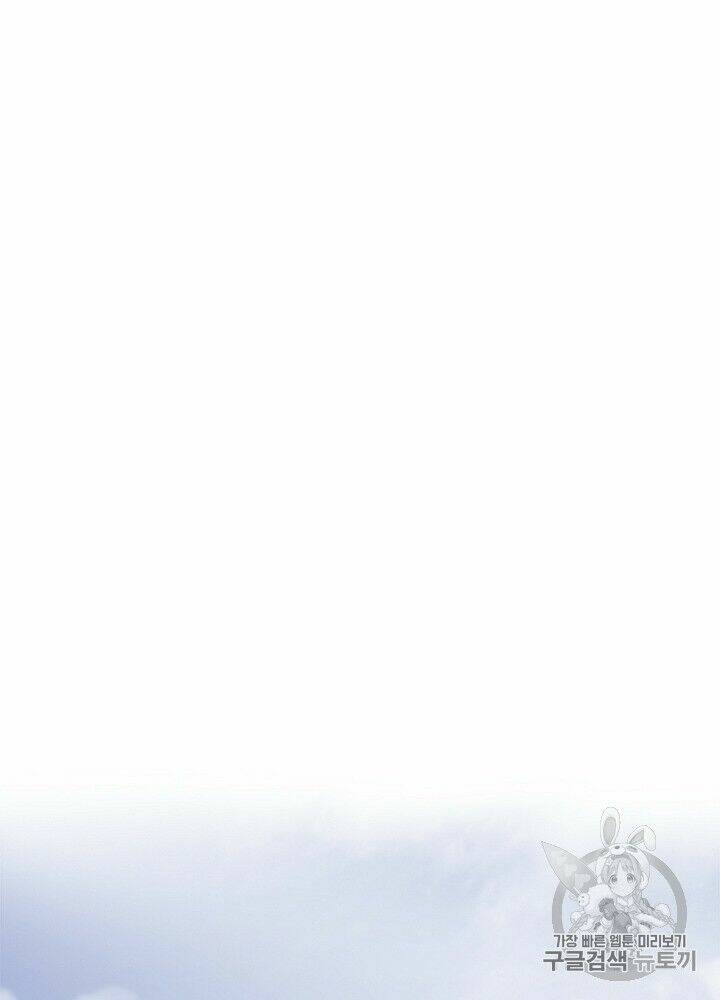 Cell Chapter 33 - AB Truyện