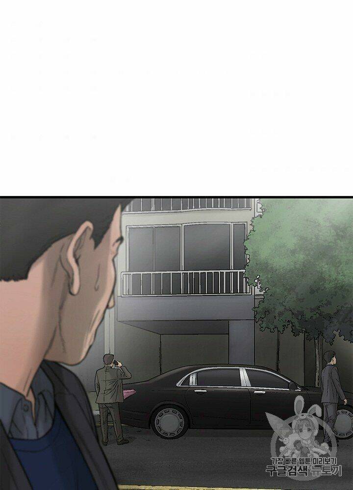 Cell Chapter 33 - AB Truyện