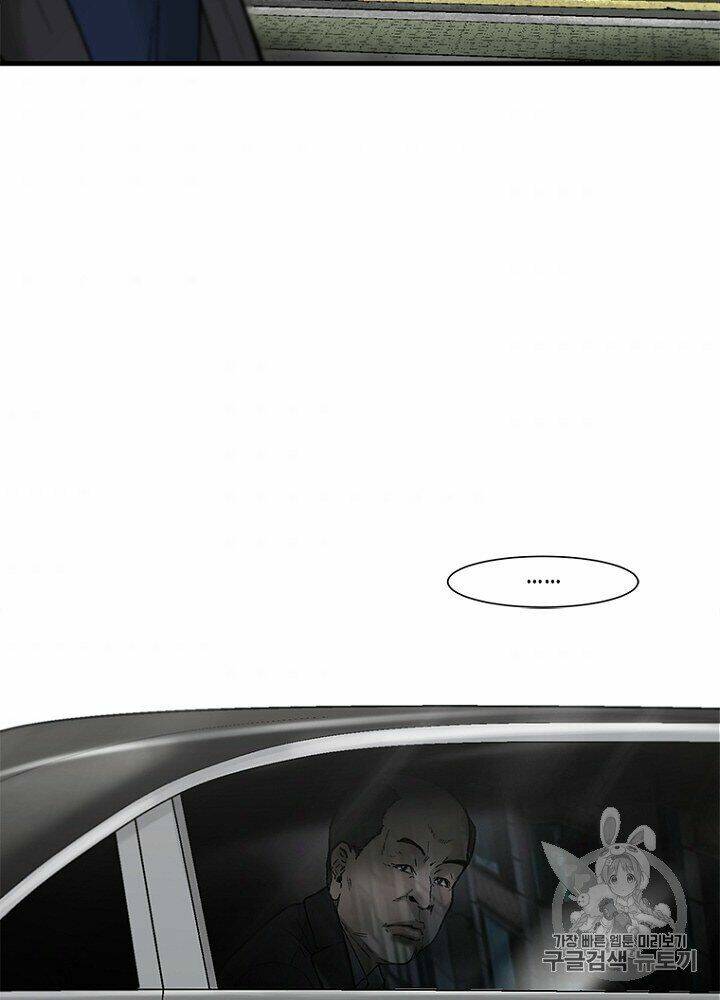Cell Chapter 33 - AB Truyện