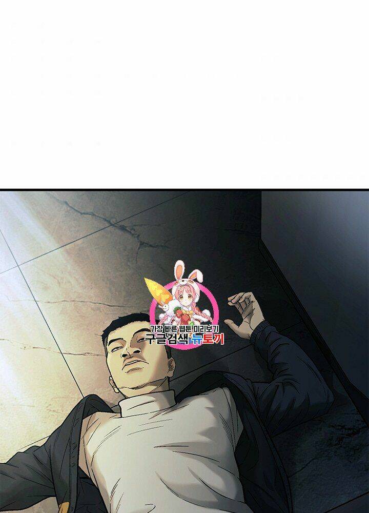 Cell Chapter 33 - AB Truyện