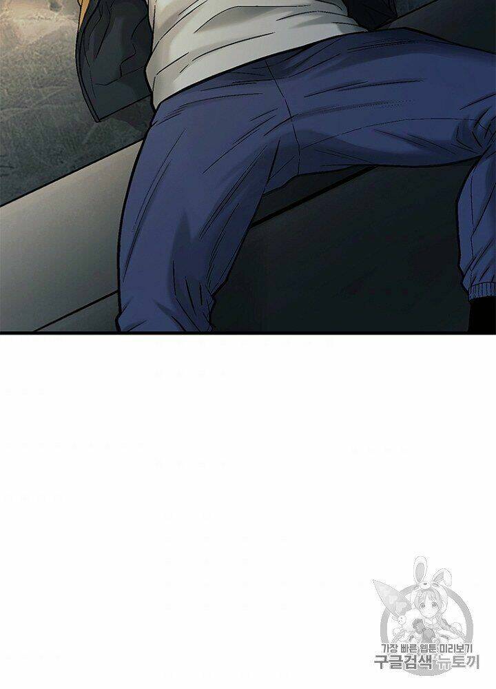 Cell Chapter 33 - AB Truyện