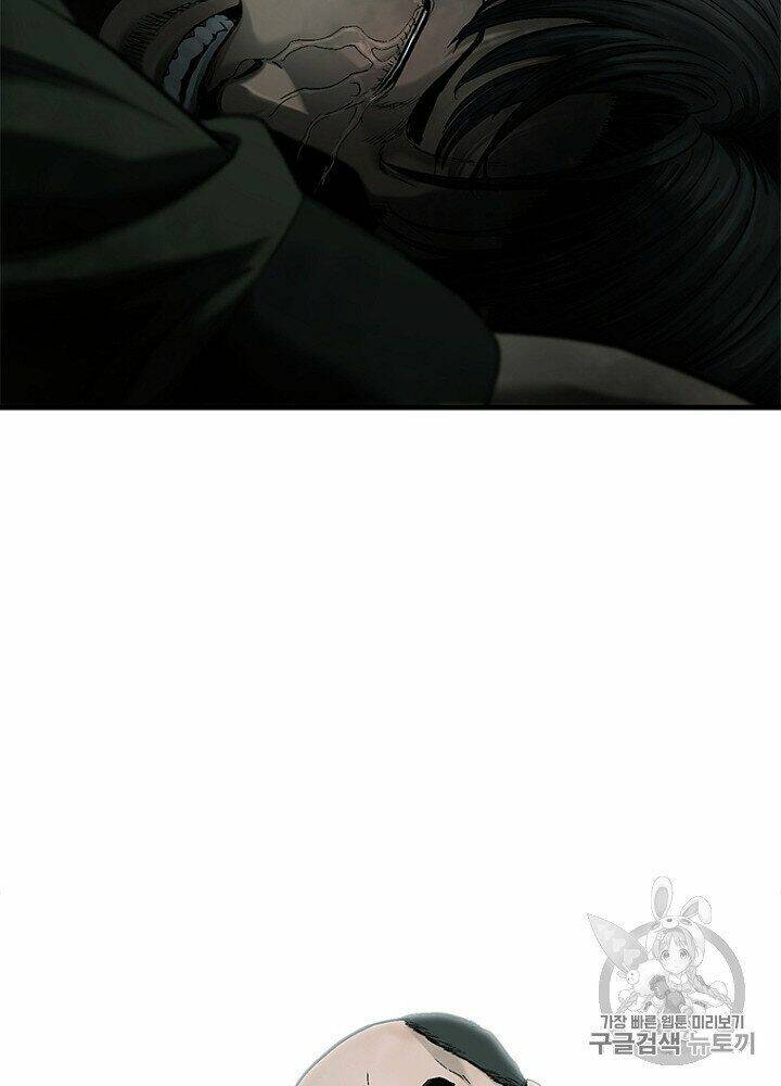 Cell Chapter 33 - AB Truyện