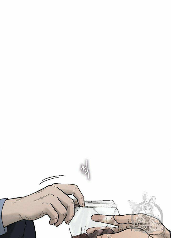 Cell Chapter 33 - AB Truyện