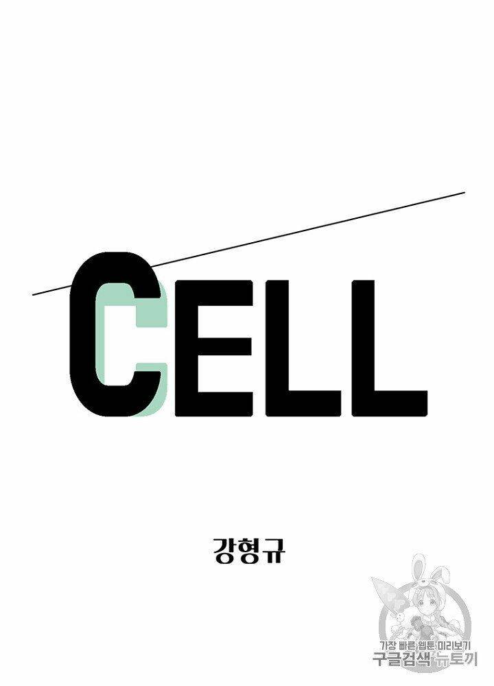 Cell Chapter 33 - AB Truyện