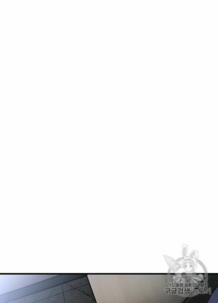 Cell Chapter 33 - AB Truyện