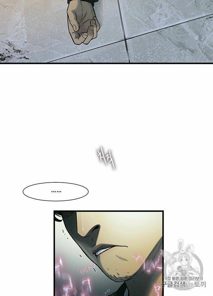 Cell Chapter 33 - AB Truyện