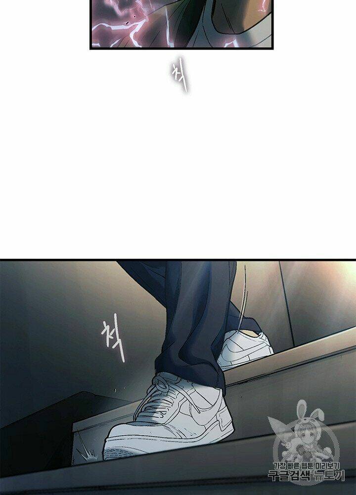 Cell Chapter 33 - AB Truyện