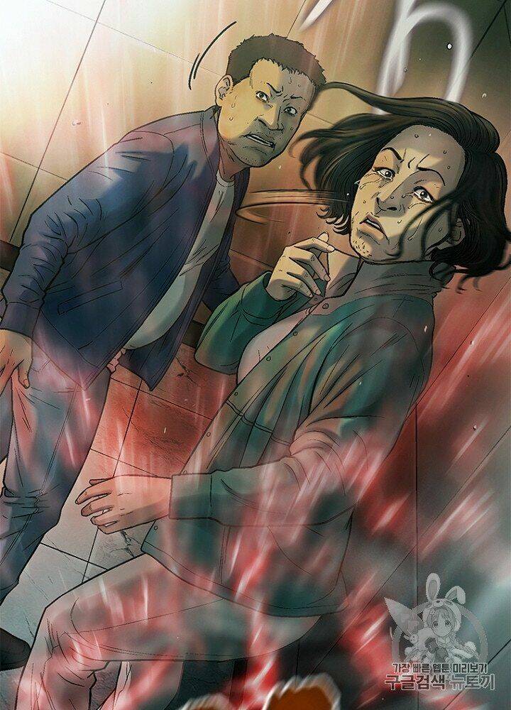 Cell Chapter 33 - AB Truyện