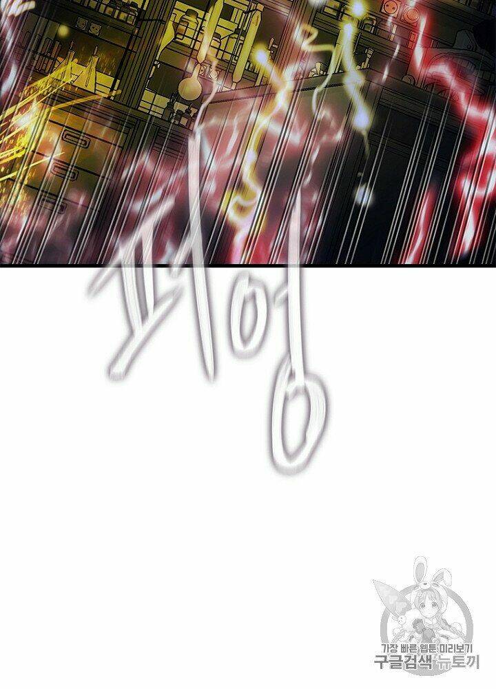 Cell Chapter 33 - AB Truyện