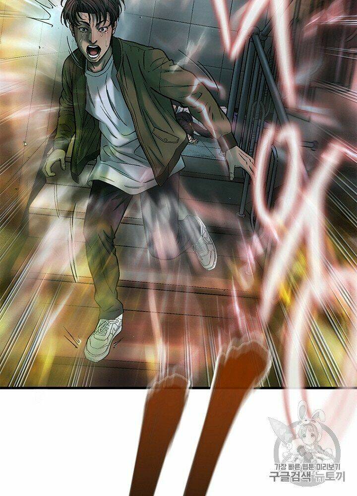 Cell Chapter 33 - AB Truyện