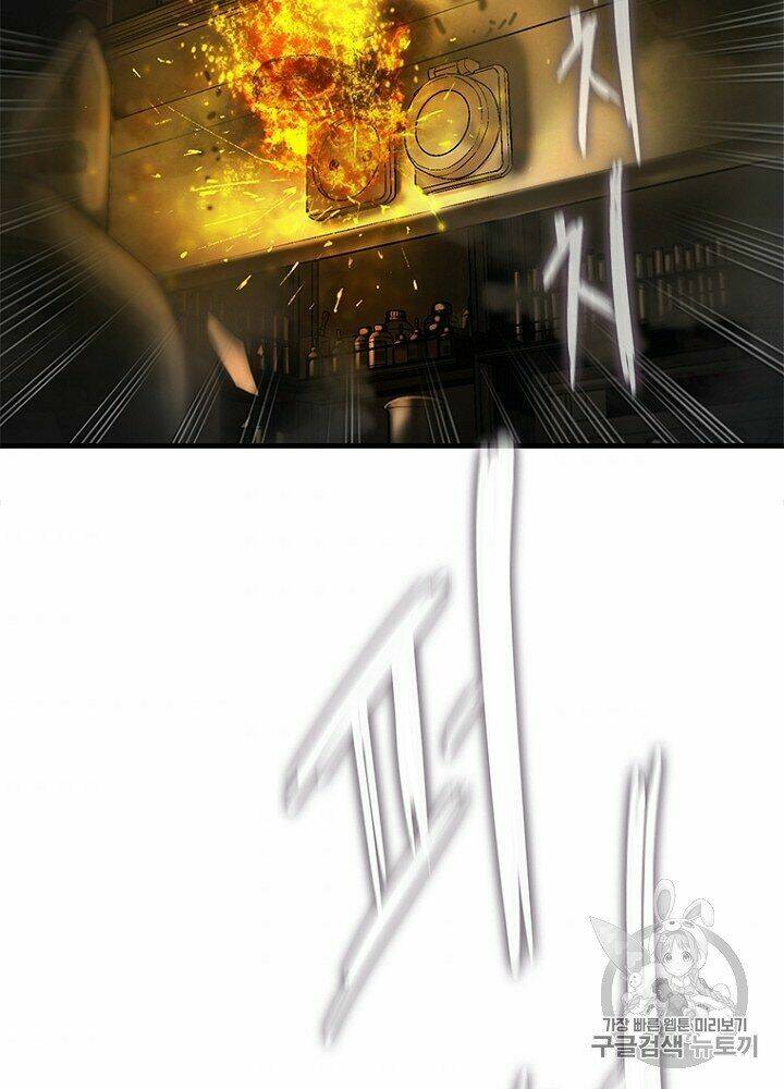 Cell Chapter 33 - AB Truyện