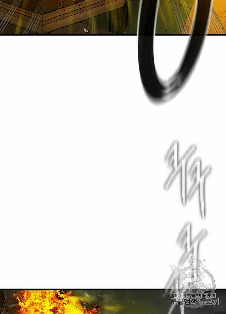 Cell Chapter 33 - AB Truyện