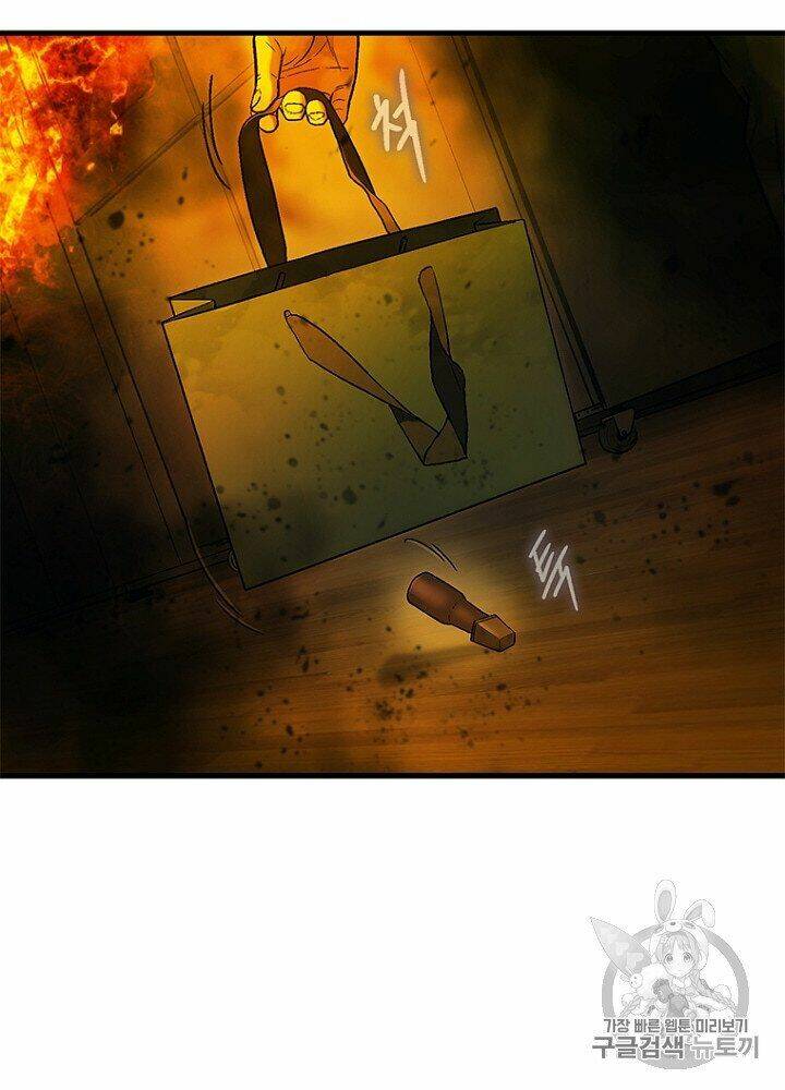 Cell Chapter 33 - AB Truyện