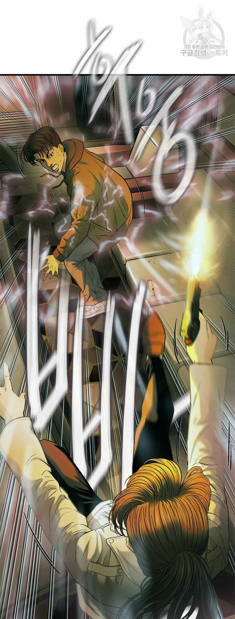Cell Chapter 48 - TC Truyện
