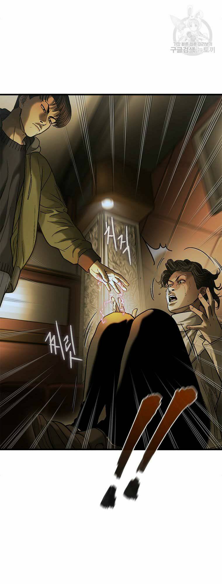 Cell Chapter 48 - TC Truyện