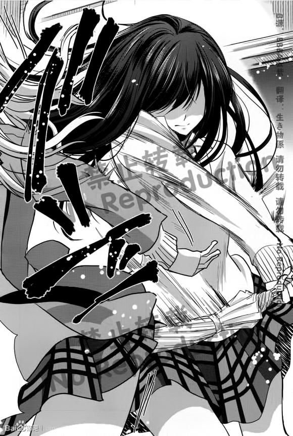 Citrus (Saburouta) Chapter 18 - TC Truyện
